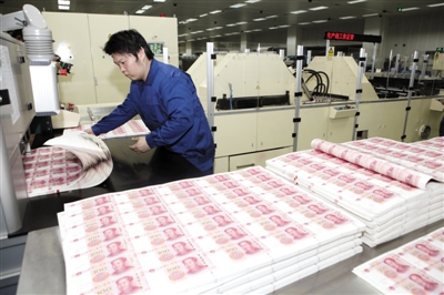 2015最新版百元人民币面世,荧光油墨印刷钞票大揭秘