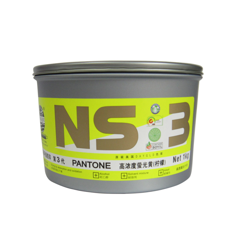 地球NS-3环保大豆胶印印刷荧光油墨萤光柠檬黄