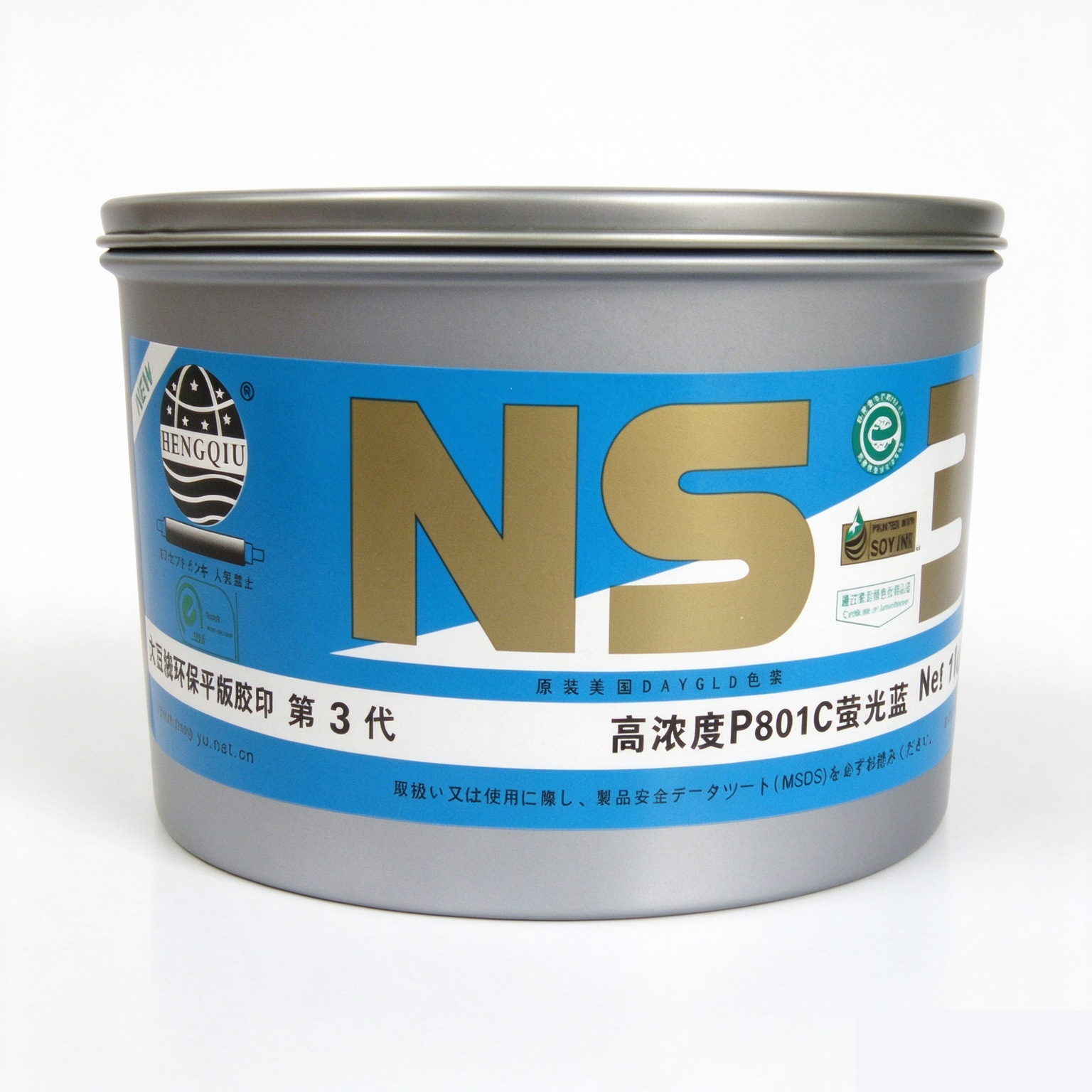 P801荧光蓝荧光油墨