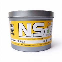 地球NS-3环保大豆胶印油墨白墨 