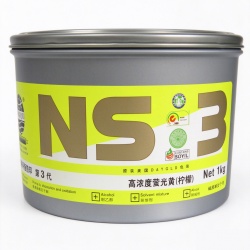 高浓度柠檬黄 荧光油墨