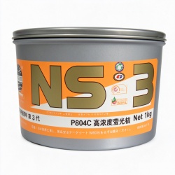 P804C荧光橙